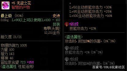 做DNF发布网的团队 做DNF发布网的团队