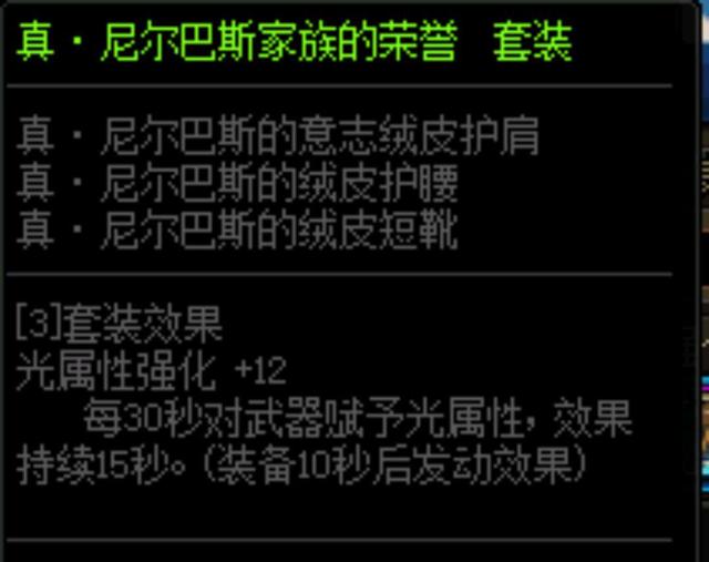 可靠的DNF发布网 可靠的DNF发布网