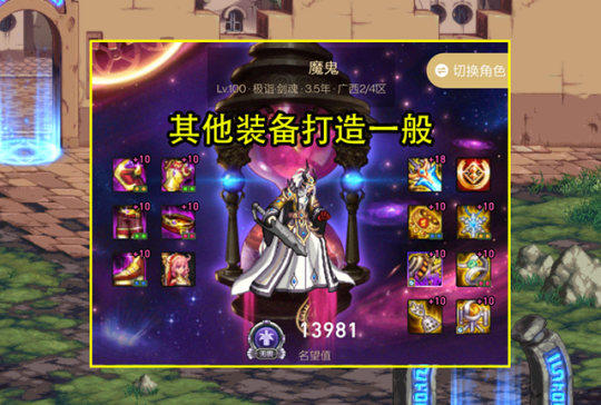 DNF发布网手游私服激活码(DNF发布网手游激活码激活地址) DNF发布网手游私服激活码(DNF发布网手游激活码激活地址)