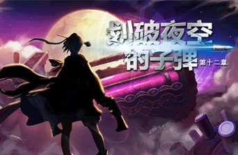 w10端DNF发布网 w10端DNF发布网