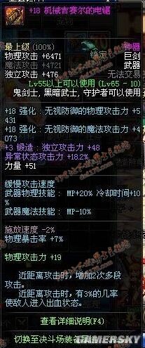 DNF发布网王道私服辅助(DNF发布网免费辅助网) DNF发布网王道私服辅助(DNF发布网免费辅助网)