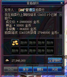 侠客岛DNF发布网(dnf侠客行在哪个频道) 侠客岛DNF发布网(dnf侠客行在哪个频道)