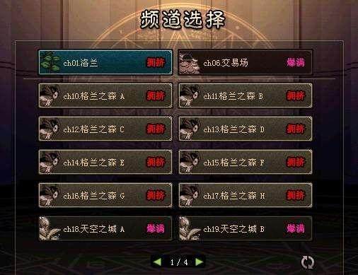可靠的DNF发布网 可靠的DNF发布网