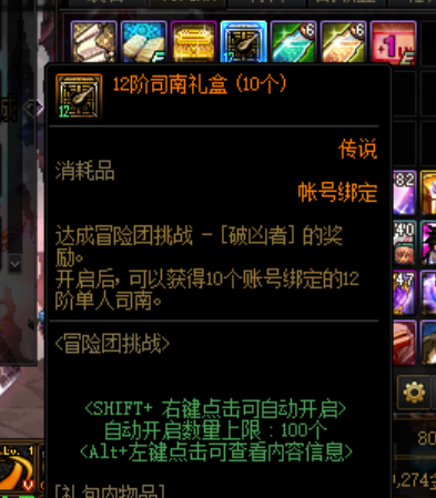 dnf70版本公益服发布网bug(dnf100版本公益服发布网) dnf70版本公益服发布网bug(dnf100版本公益服发布网)