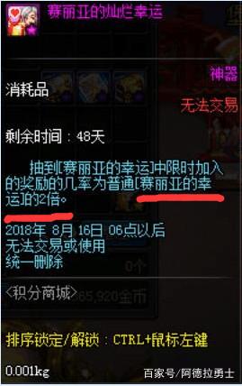 DNF发布网看不见人物(dnf怎么看不到其他人) DNF发布网看不见人物(dnf怎么看不到其他人)