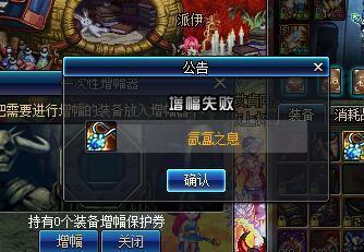 DNF发布网手游私服激活码(DNF发布网手游激活码激活地址) DNF发布网手游私服激活码(DNF发布网手游激活码激活地址)