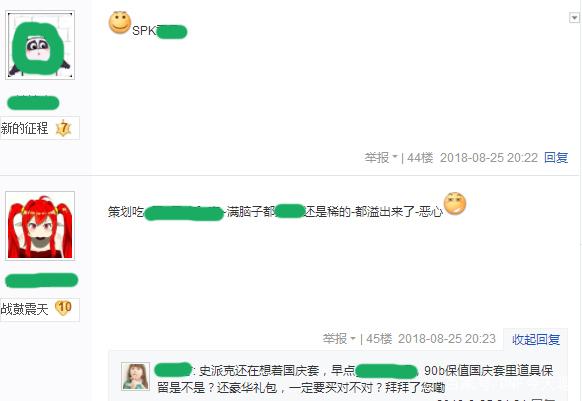 DNF发布网打异界的私服(DNF发布网异界去哪里了) DNF发布网打异界的私服(DNF发布网异界去哪里了)