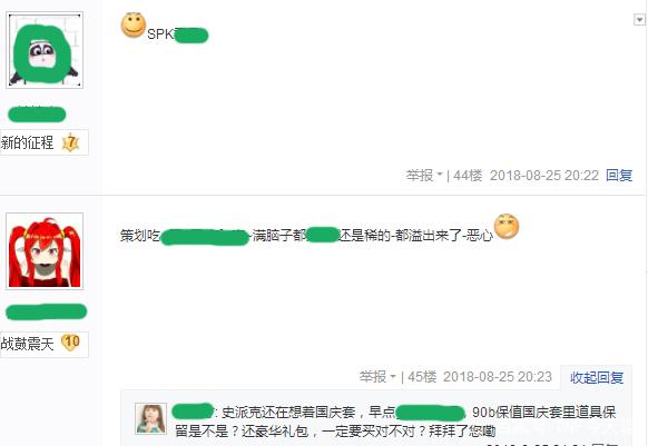 DNF发布网打异界的私服（DNF发布网异界去哪里了）