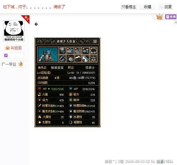 uu加速器怎么用在DNF发布网(uu加速器有dnf网吧奖励吗) uu加速器怎么用在DNF发布网(uu加速器有dnf网吧奖励吗)