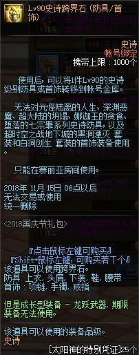 剑舞DNF发布网进不去(DNF发布网剑舞版手游) 剑舞DNF发布网进不去(DNF发布网剑舞版手游)