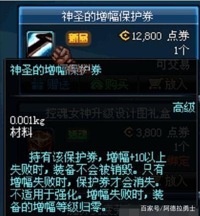 修仙版DNF发布网 修仙版DNF发布网