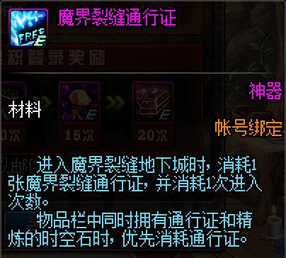 dnf公益怀旧服发布网(找到最新的dnf公益怀旧服发布网站) dnf公益怀旧服发布网(找到最新的dnf公益怀旧服发布网站)