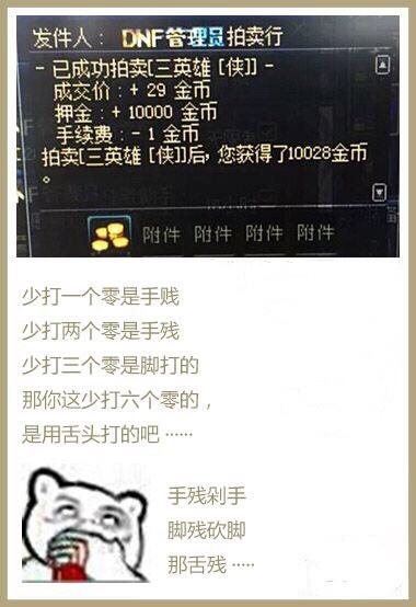 w10端DNF发布网 w10端DNF发布网