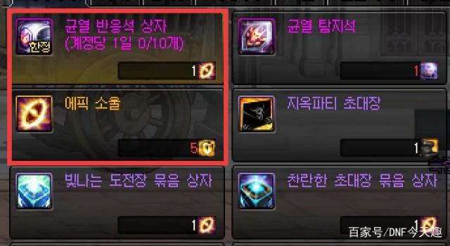 哪个DNF发布网允许用挂 哪个DNF发布网允许用挂