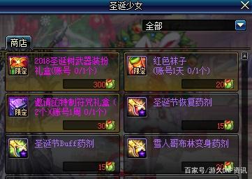 国内dnf公益服发布网发布网(DNF发布网公益服发布网发布网) 国内dnf公益服发布网发布网(DNF发布网公益服发布网发布网)