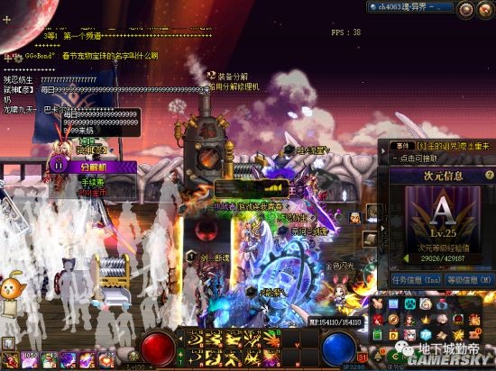 dnf公益服发布网要加群吗(玩家交流必备dnf公益服发布网群聊) dnf公益服发布网要加群吗(玩家交流必备dnf公益服发布网群聊)