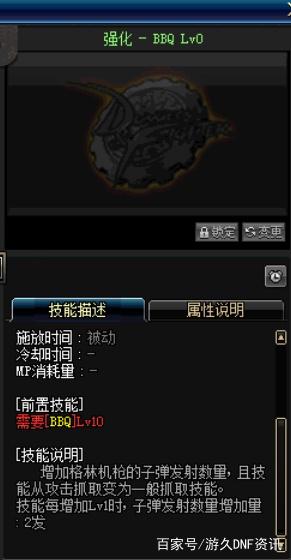 DNF发布网新开100级私服哪里找(100版本DNF发布网怎么赚钱) DNF发布网新开100级私服哪里找(100版本DNF发布网怎么赚钱)