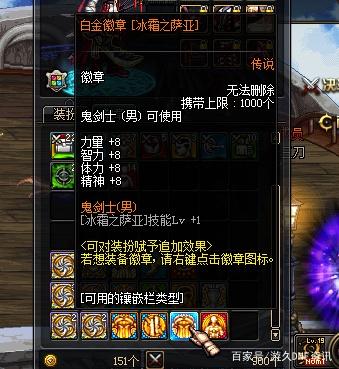 传奇访DNF发布网(dnf传奇装备哪里爆) 传奇访DNF发布网(dnf传奇装备哪里爆)