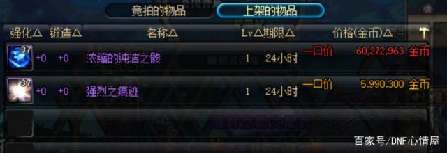 dnf70版本公益服发布网bug(dnf100版本公益服发布网) dnf70版本公益服发布网bug(dnf100版本公益服发布网)