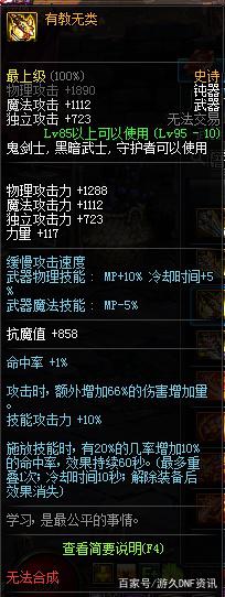 DNF发布网玩私服要下载正版吗 DNF发布网玩私服要下载正版吗