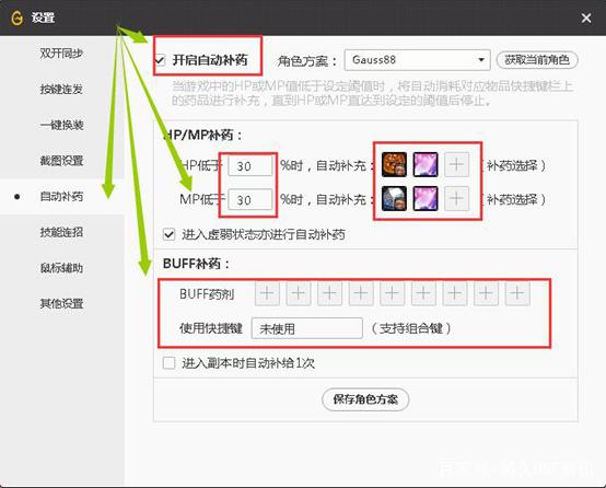 决战DNF发布网cdk兑换(dnf决战者) 决战DNF发布网cdk兑换(dnf决战者)