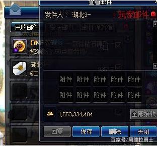 DNF发布网极限突破技能(dnf突破100级) DNF发布网极限突破技能(dnf突破100级)