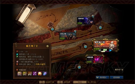DNF发布网登录器安全吗 DNF发布网登录器安全吗