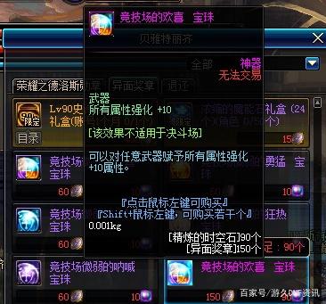 DNF发布网爆率怎么修改(dnf单机修改爆率) DNF发布网爆率怎么修改(dnf单机修改爆率)