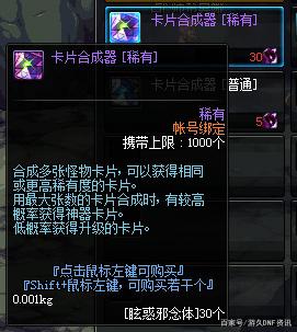 DNF发布网抽奖代码（dnf抽奖在哪里抽）