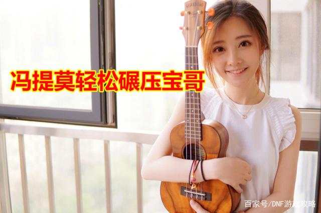 DNF发布网比较火 DNF发布网比较火