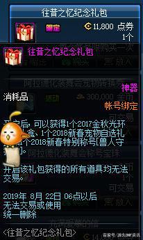 dnf公益服发布网不需要国服,如何下载和安装,dnf公益服发布网玩法攻略 dnf公益服发布网不需要国服,如何下载和安装,dnf公益服发布网玩法攻略