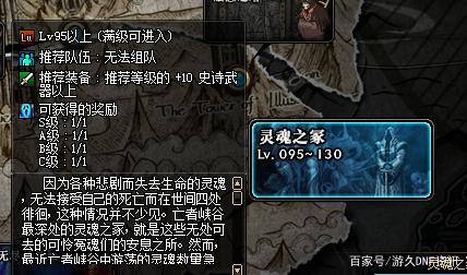 dnf神龙公益服发布网(DNF发布网神龙套装) dnf神龙公益服发布网(DNF发布网神龙套装)