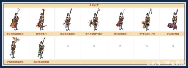 人气最旺的DNF发布网60版本私服(dnf官网60版本) 人气最旺的DNF发布网60版本私服(dnf官网60版本)