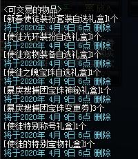 仿官方DNF发布网100 仿官方DNF发布网100