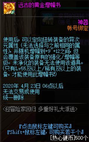 DNF公益服发布网网站发布网300，全新公益服发布网上线