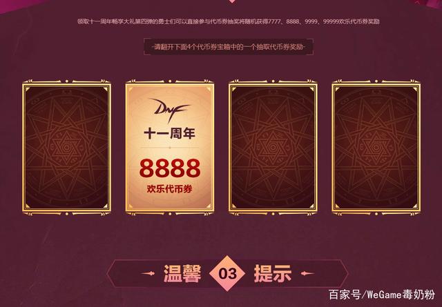 DNF发布网极限突破技能(dnf突破100级) DNF发布网极限突破技能(dnf突破100级)