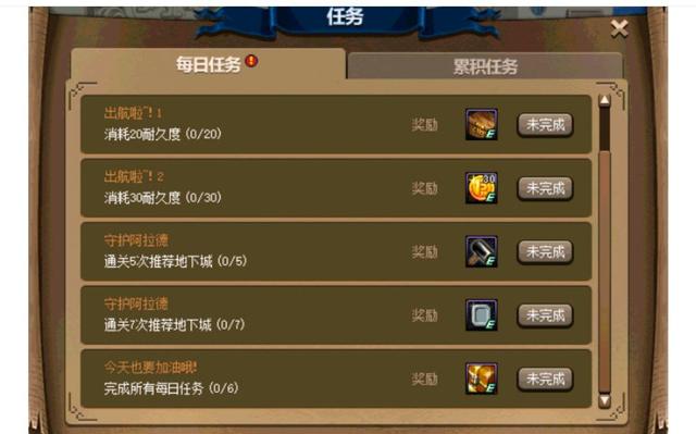 dnf70版本公益服发布网哪个职业厉害(dnf70公益服发布网网站) dnf70版本公益服发布网哪个职业厉害(dnf70公益服发布网网站)