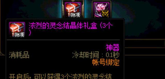 dnf台服公益服发布网官网(最新官方公益服发布网信息) dnf台服公益服发布网官网(最新官方公益服发布网信息)