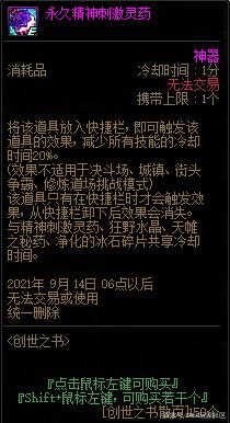 兄弟DNF发布网 兄弟DNF发布网