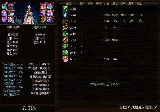 DNF发布网架设和维护(dnf自己架设服务器) DNF发布网架设和维护(dnf自己架设服务器)